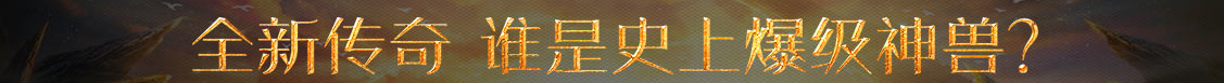 蔚县新闻网